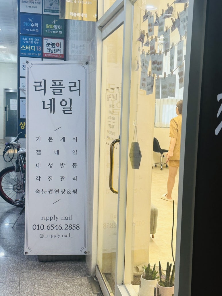 리플리네일 이미지