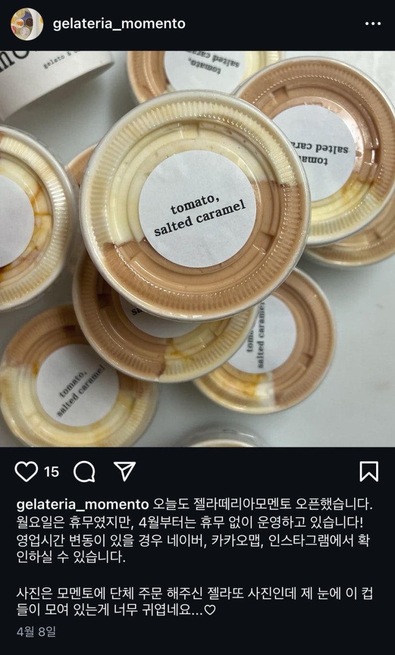 젤라떼리아모멘토 이미지