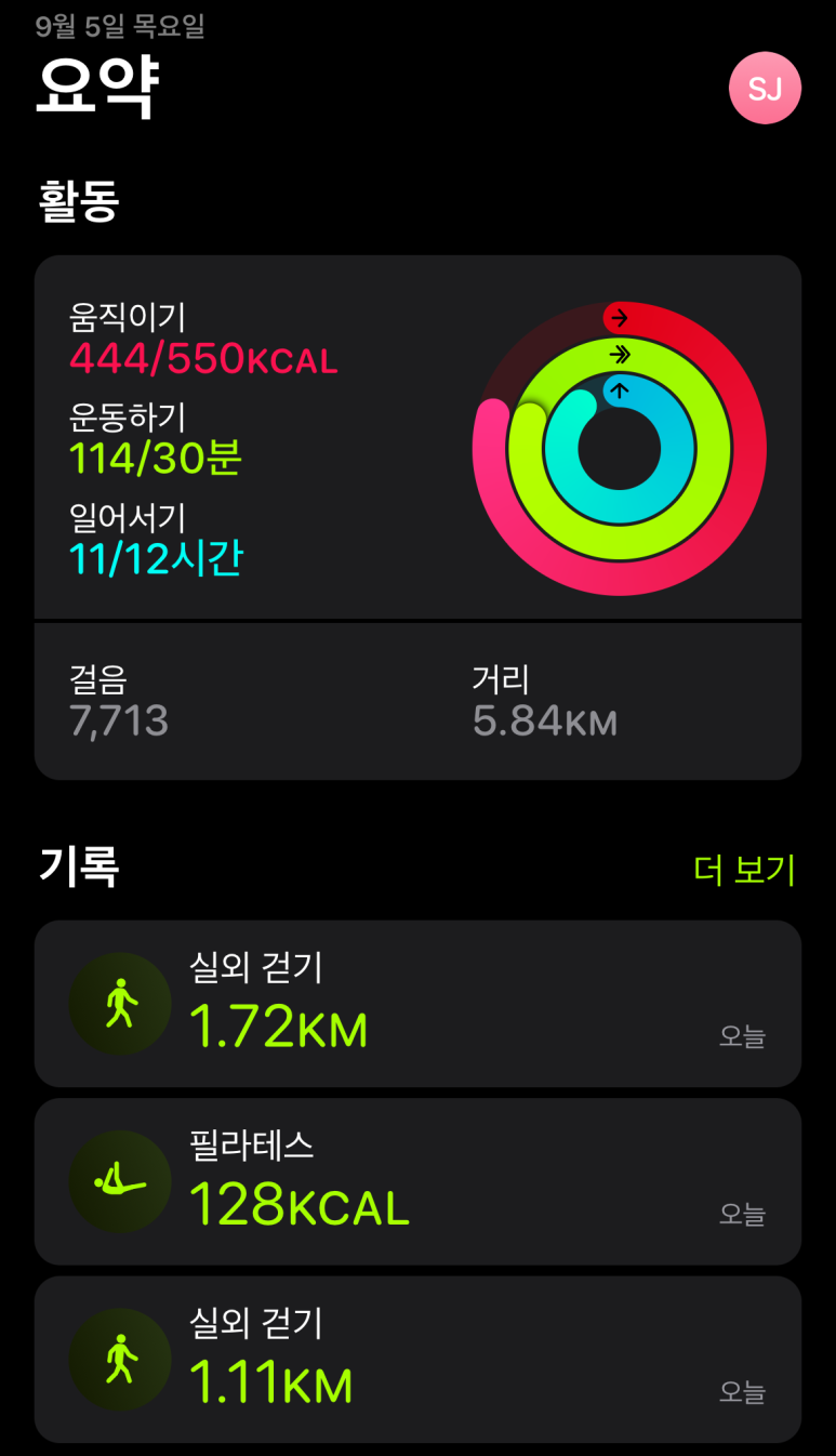 그린하우스김밥 이미지