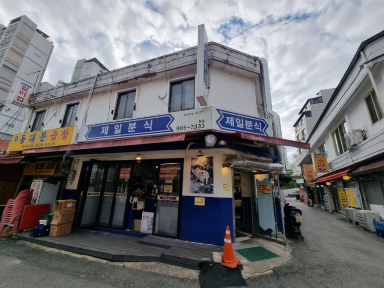 숭인마트 식자재 이미지