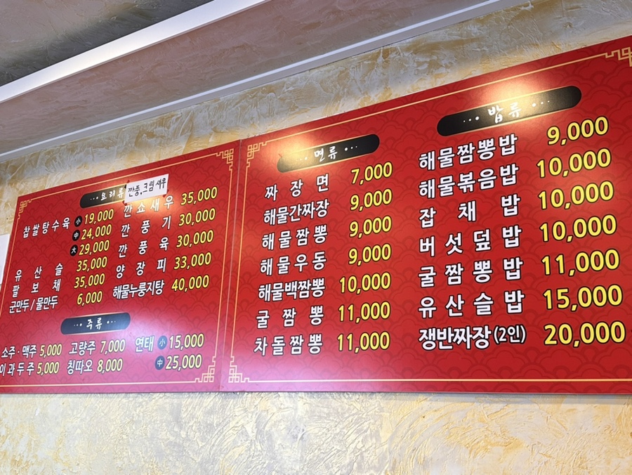 화려각 이미지