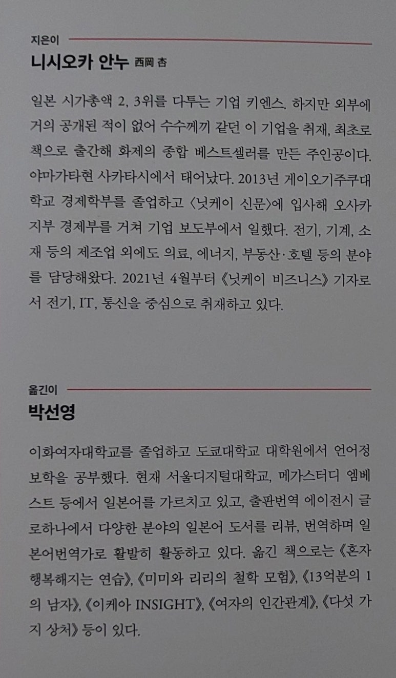 (주)도서출판길벗 이미지