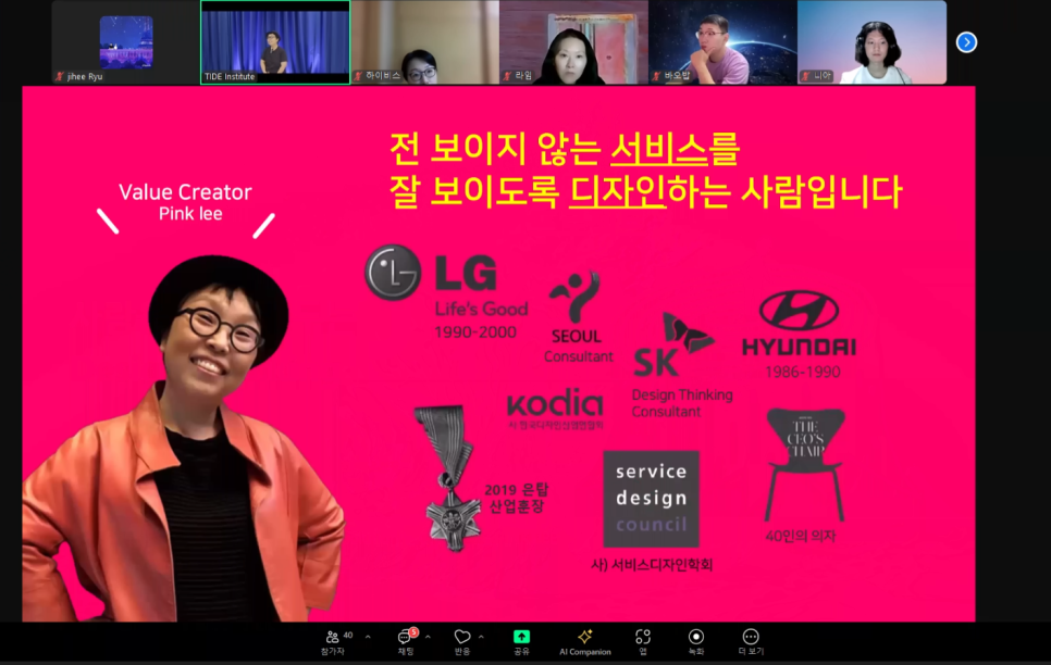 사이픽스 이미지