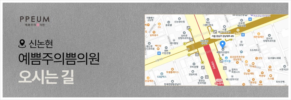 예쁨주의쁨의원 이미지