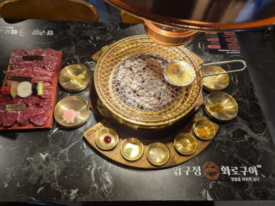 압구정화로구이거제아주점 이미지
