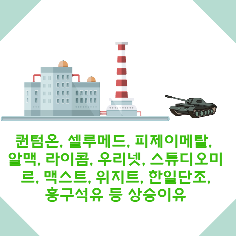 미르석유 이미지