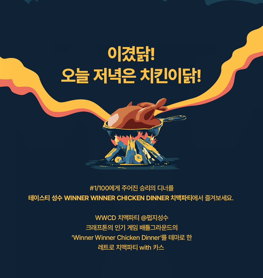 캔버스 F&B 이미지