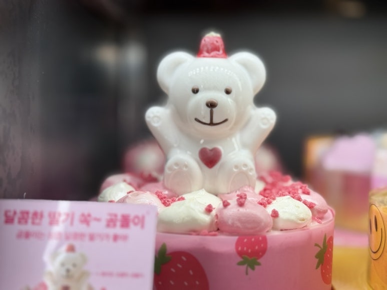 베스킨라빈스대치２호점 이미지