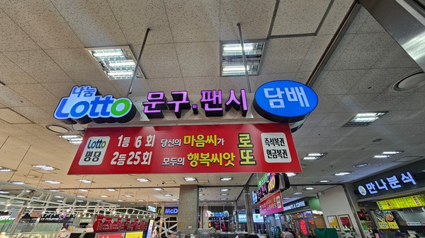 베스토아 이미지