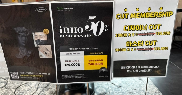 치웨크맨즈헤어 이미지