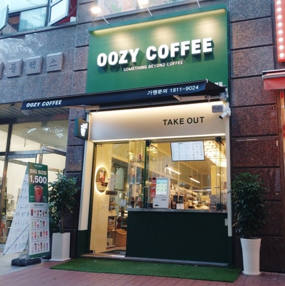 우지커피인천 이미지