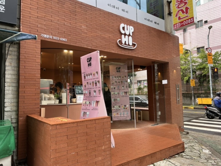 컵히커피 이미지