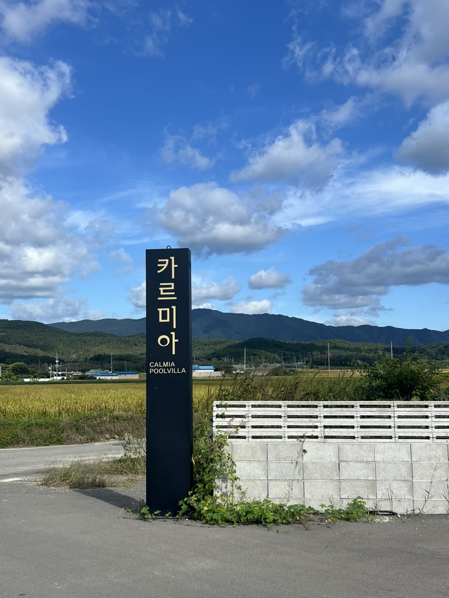 조양D·C 이미지