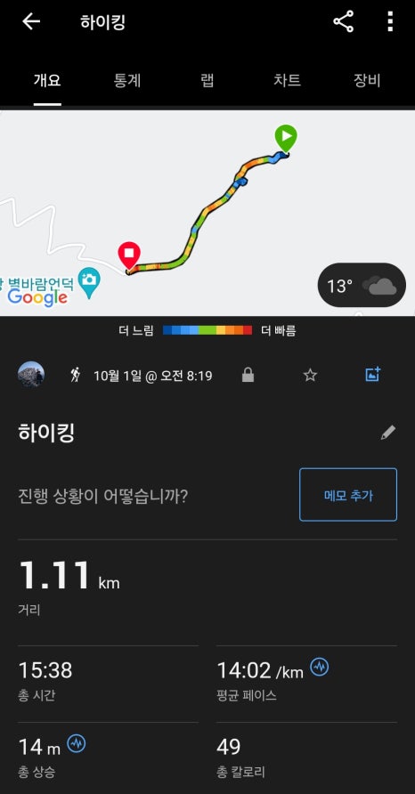 별언덕 이미지