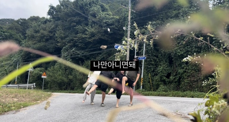 학현아름마을오토캠핑장 이미지