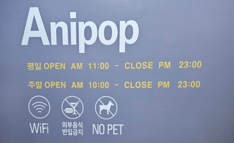 안온스페이스 이미지