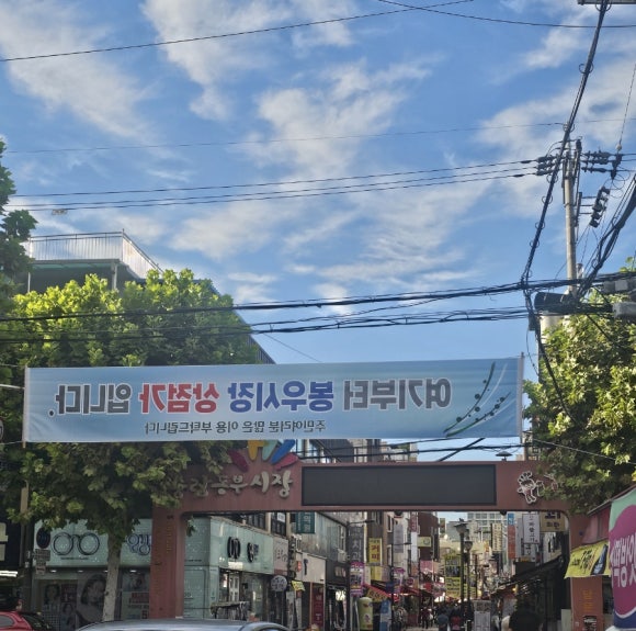 홍승완골목국수 이미지