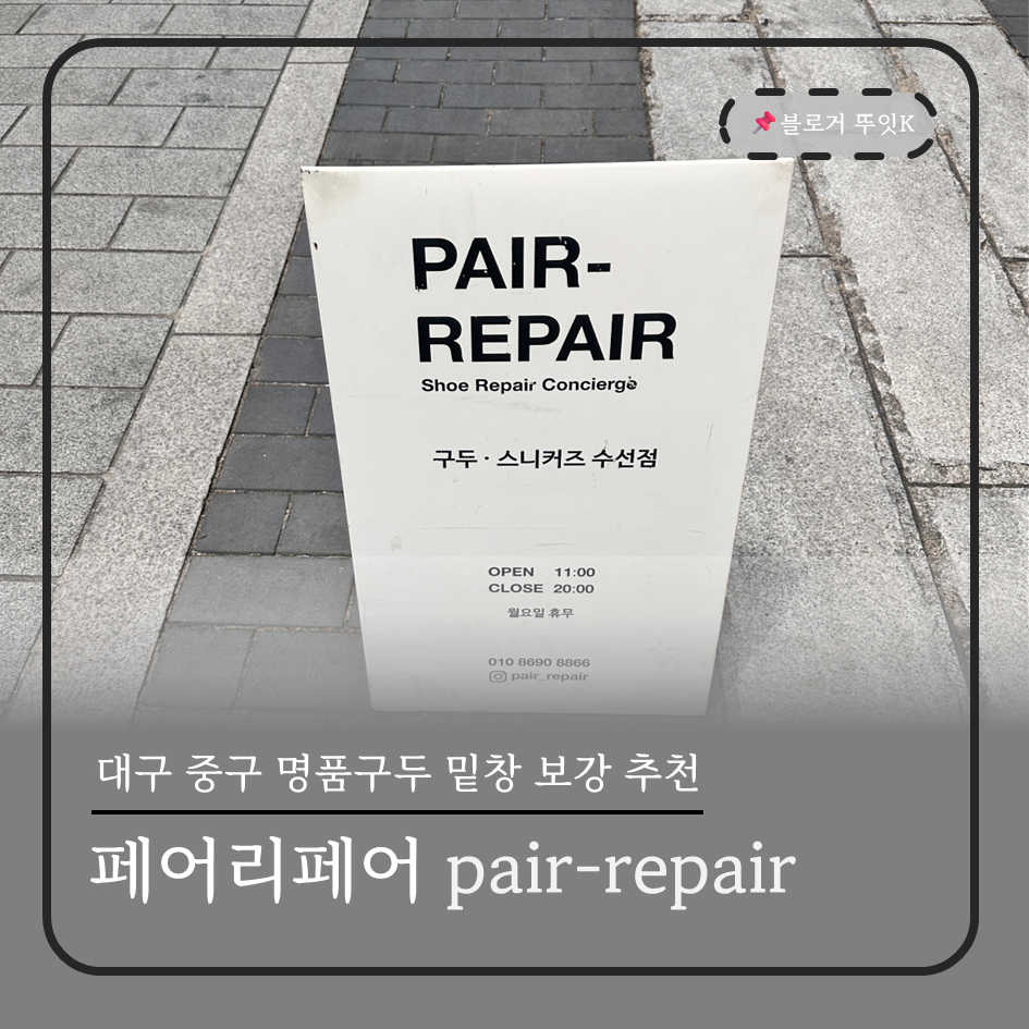 페어리페어 이미지