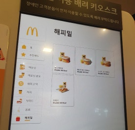 맥도날드부산영도DT점 이미지