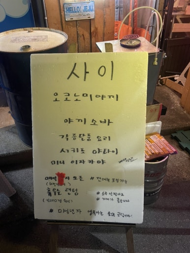 옥슨세탁소 이미지
