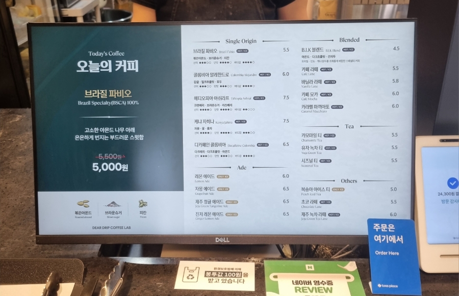 디어드립랩 이미지