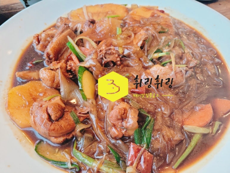 봉추찜닭판교 이미지