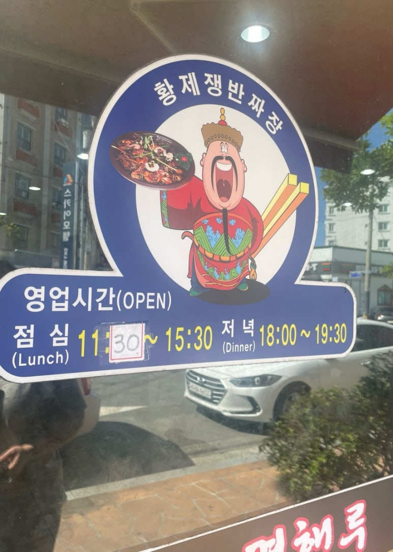 경해루 이미지