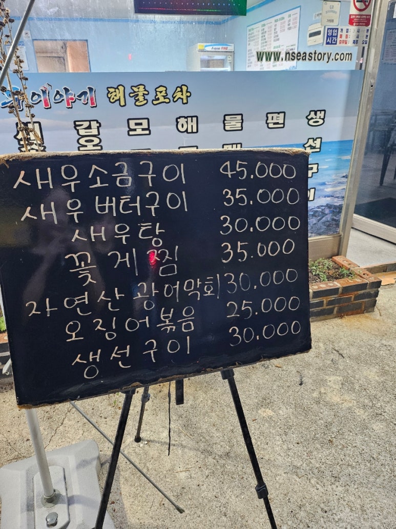 신어부이야기 이미지