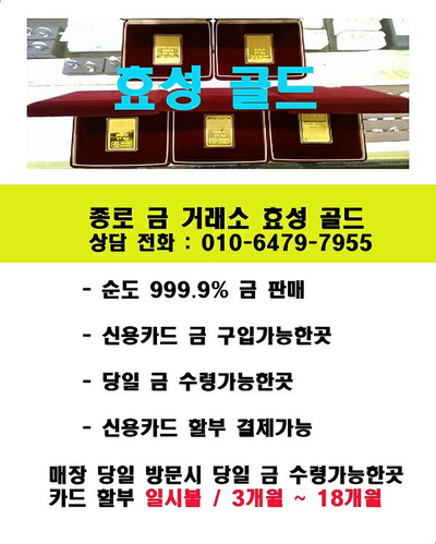 효성매점 이미지