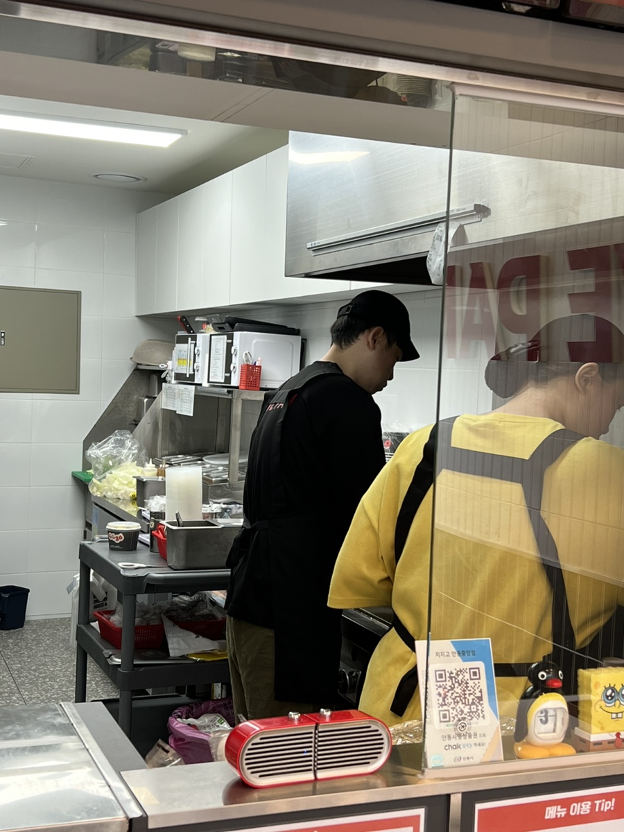 지지고안동 이미지