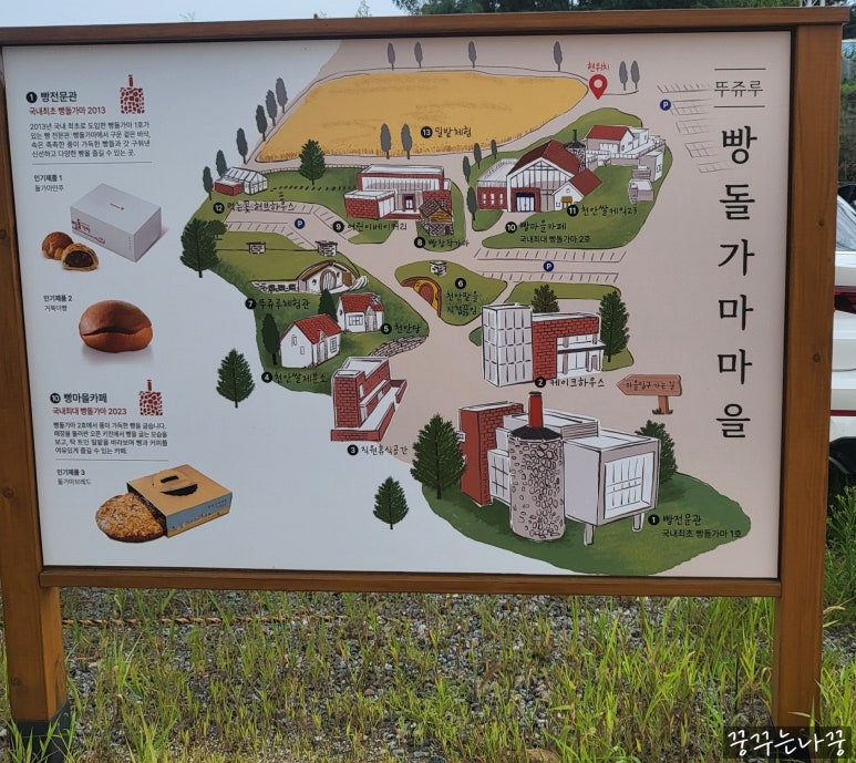 슈 브레드 빵 이미지