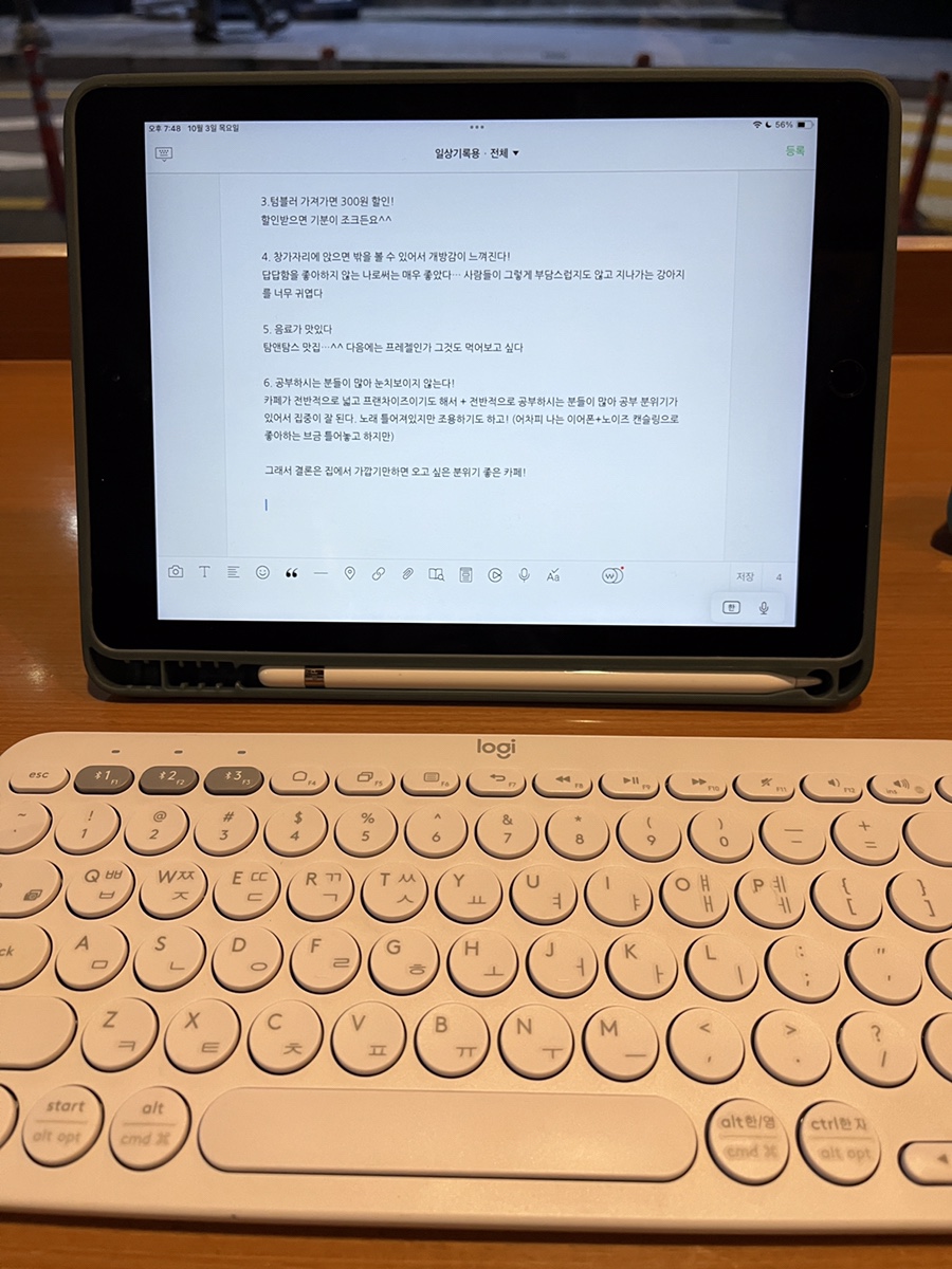탐앤탐스중랑 이미지