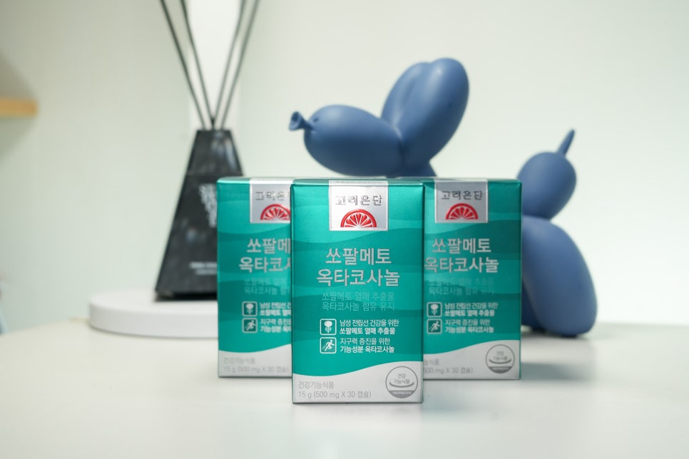 40대 남성의 활력을 찾아주는 건강 파트너 "고려은단 쏘팔메토 옥타코사놀 체험기" 이미지 3