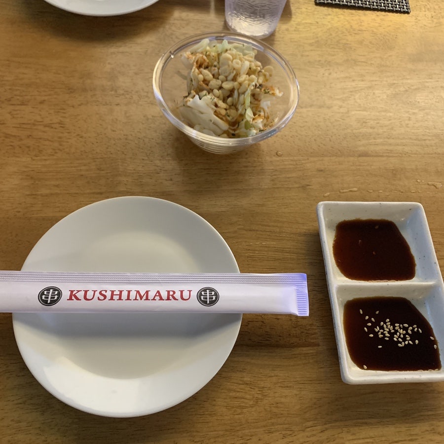 쿠시마루 이미지