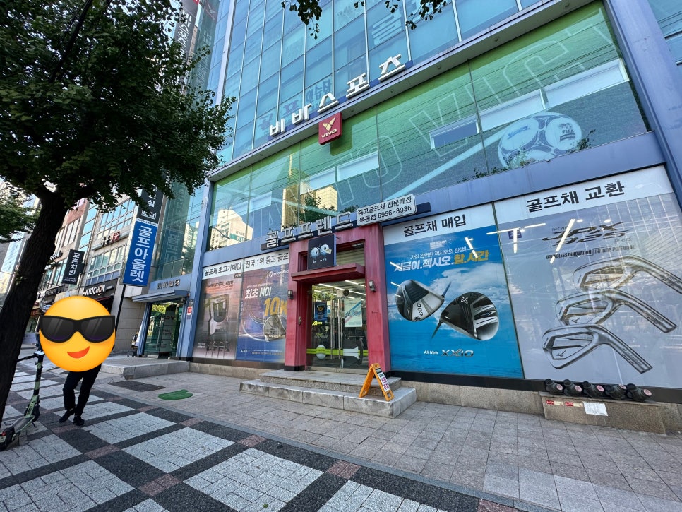 켈러웨이목동 이미지