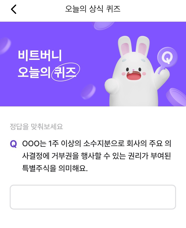 황금주테크 이미지