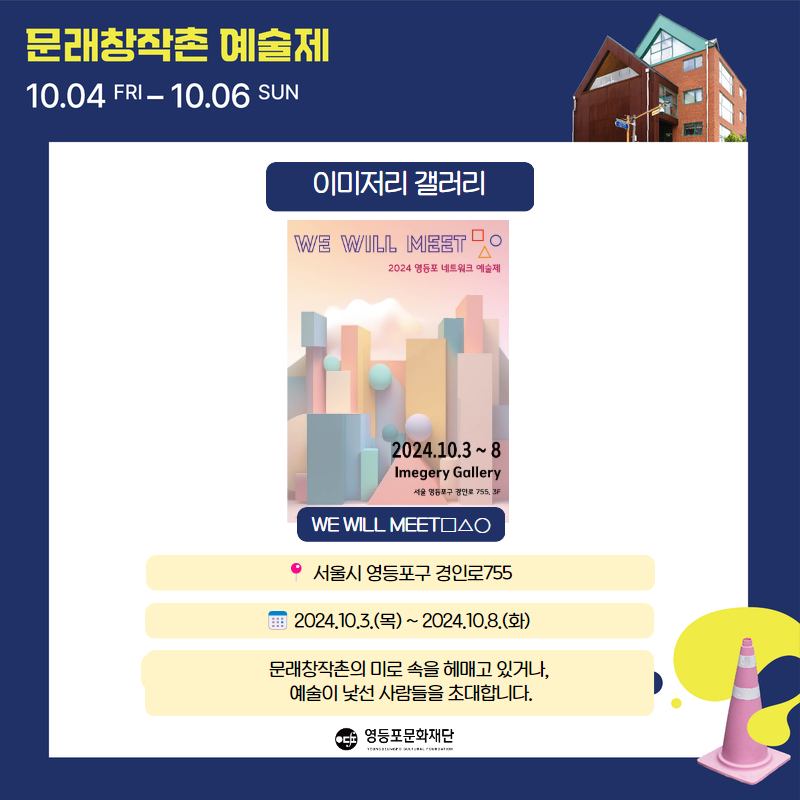 이미저리갤러리 이미지