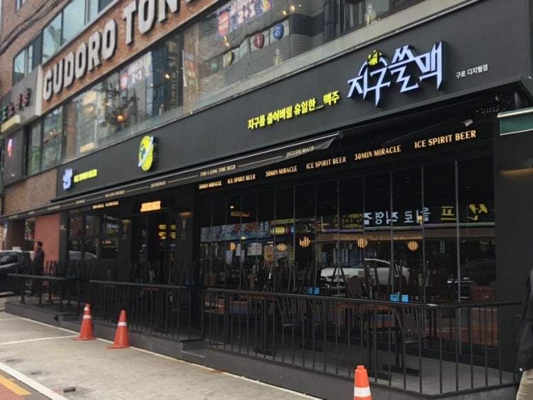 세븐일레븐 구로디지털점 이미지