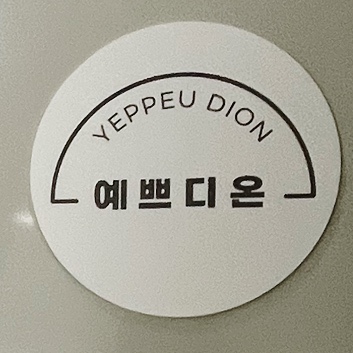 예쁘디온 이미지
