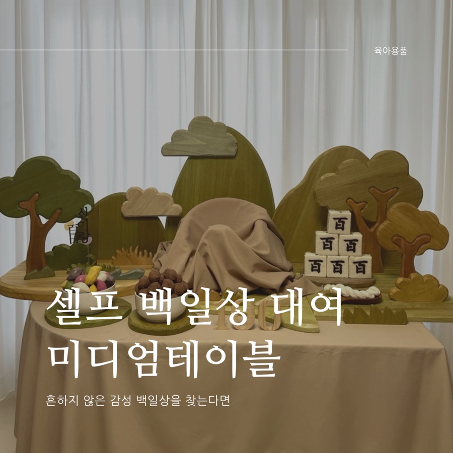 연주스럽게 이미지