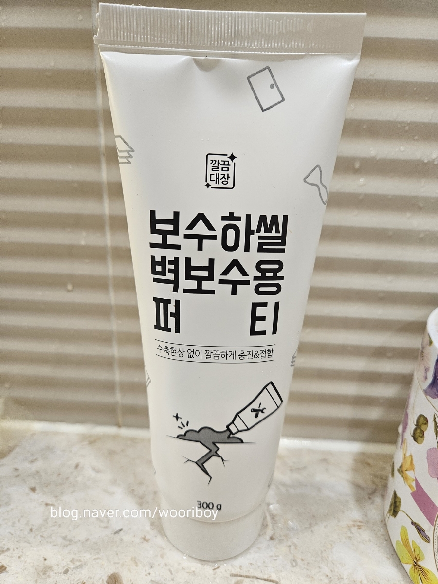 턴키타일&욕실인테리어 이미지
