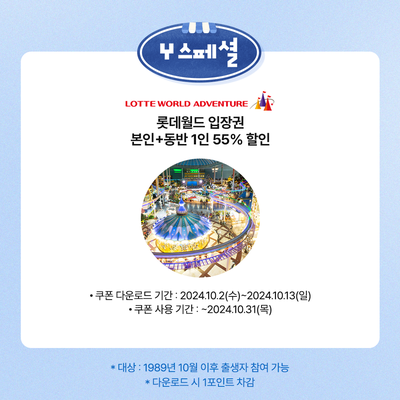 공주포차 이미지