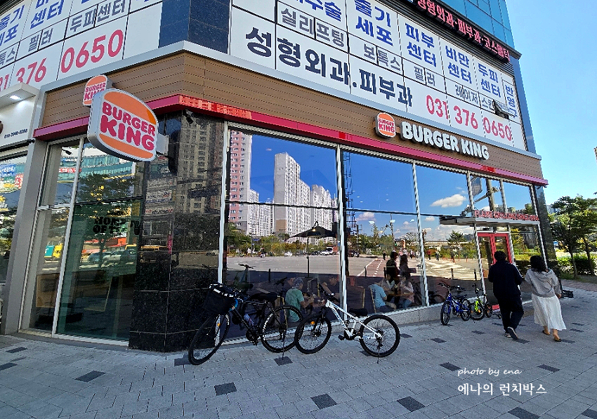 버거킹 동탄목동점 이미지