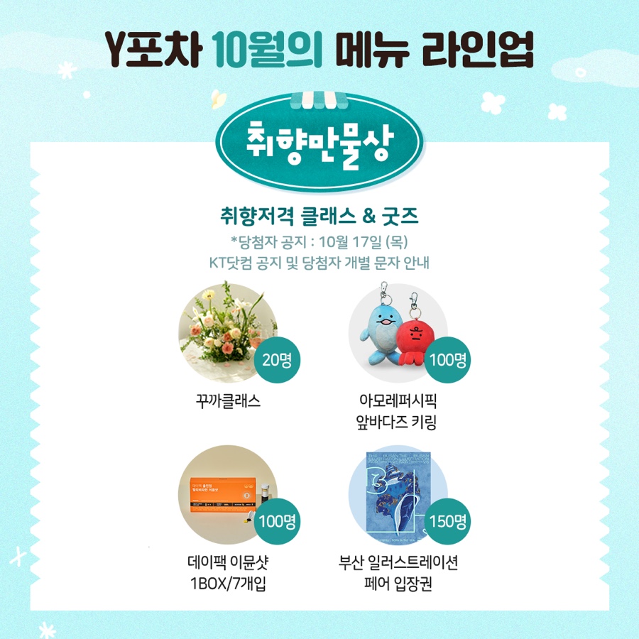 월드포차 이미지