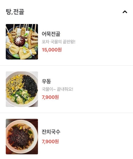 심심상인 이미지