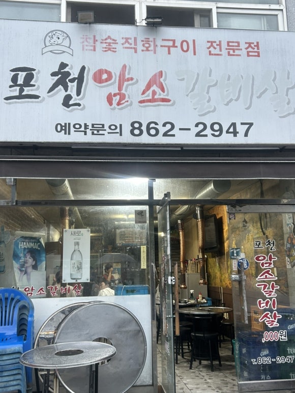 호두와 붕어촌 이미지