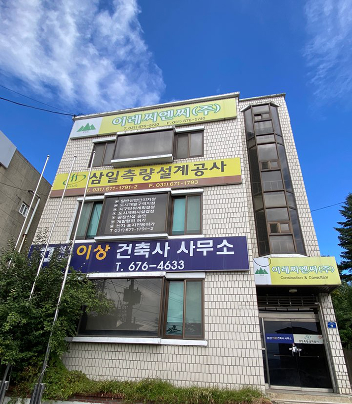 삼일건축사사무소 이미지