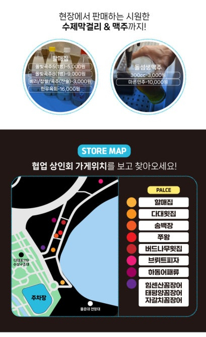송백장 이미지