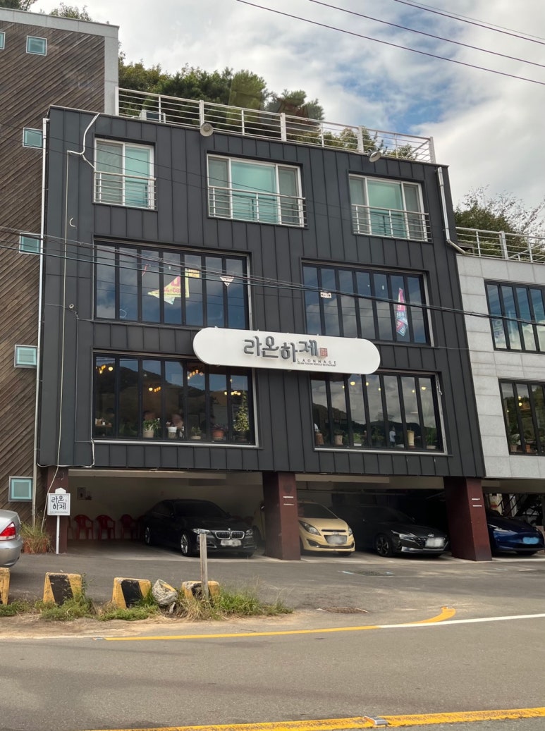 라온서기 이미지