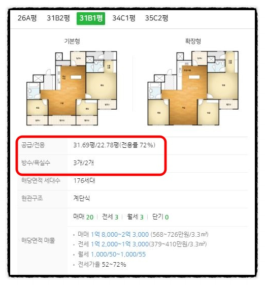 우신건설 주식회사 이미지